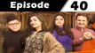 Malaika Episode 40 Full in HD on Urdu1