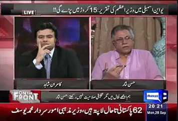 Hassan Nisar Ny Nawaz Sharif Ki Izat Loot Li