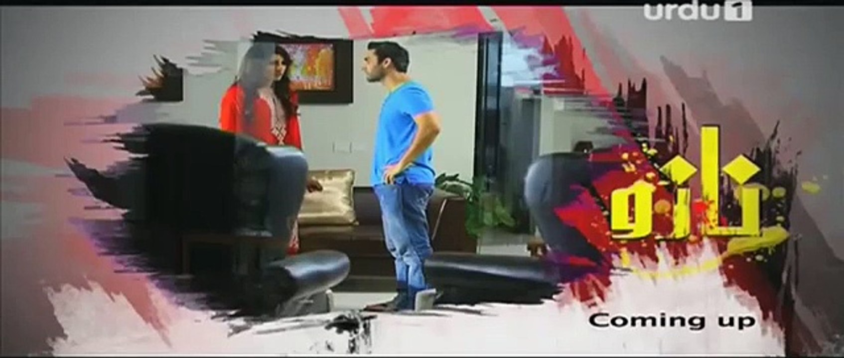 Nazo Episode _#_ 10 - Urdu 1