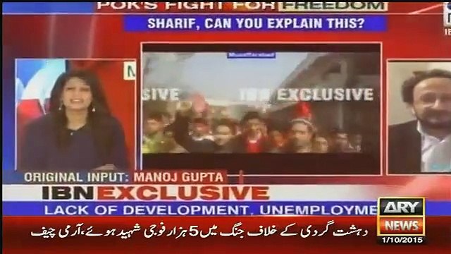 Fake Propaganda of Indian Media Over Brutality Of Pakistani Police In Azad Kashm