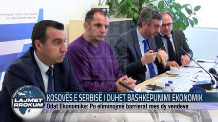 KOSOVËS E SERBISË I DUHET BASHKËPNIMI EKONOMIK