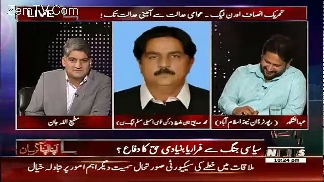 Apna Apna Gareban – 29th September 2015