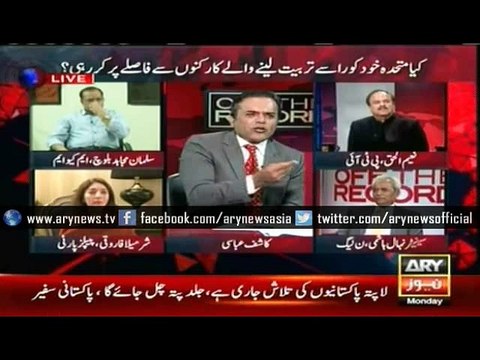 Musharraf once said, If PM Nawaz allows, we can eliminate Altaf Hussain In London - Ch. Nisar