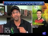 Wasim Akram discussion about PSL T20 Cricket League -His special Message for PSL T20 Cricket League (PSLPCB)