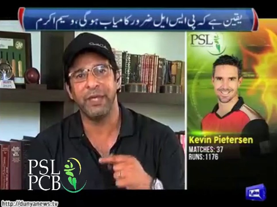 Wasim Akram discussion about PSL T20 Cricket League -His special Message for PSL T20 Cricket League (PSLPCB)