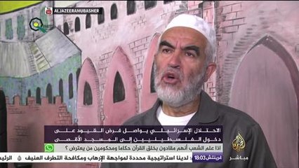 الشرطة الإسرائيلية تسمح باقتحامات ممنهجة للمسجد الأقصى من قبل الجماعات اليهودية المتطرفة