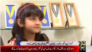 world youngest microsoft certifide  professional, Sania Syedain, 5 year old, Pakistani Girl, Syedain Sibling, 92 news