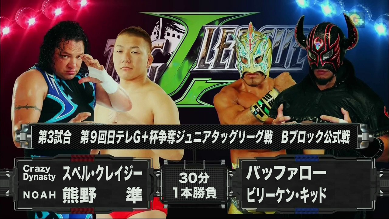 Billy Ken Kid & Buffalo vs. Hitoshi Kumano & Super Crazy (NOAH)