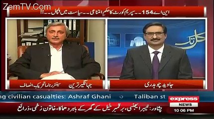 Tải video: Hamara Qanoon Aisa He Ke Aik Jahil Admi Ko National Assembly Me Wapis Bhej Dia Gaya Hai.. Jahangir Tareen