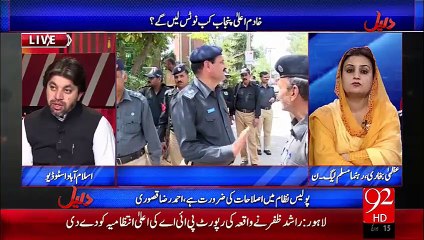 Daleel 29-09-2015 - 92 News HD