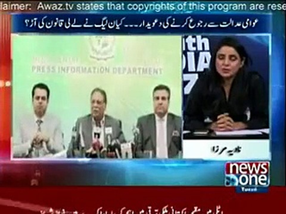 ن لیگ اورتحریکِ انصاف کا یوٹرن۔۔۔۔۔