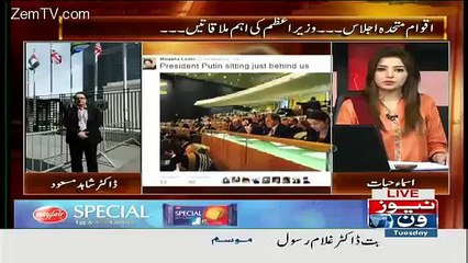 Télécharger la video: Kia Maliha Lodhi Ki Mulaqat Putin Se Hui..Dr Shahid Masood Telling