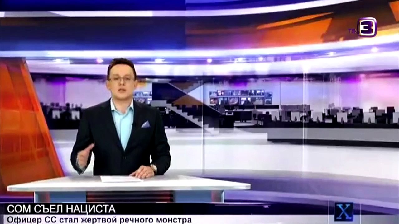 Рыба людоед! Сом съел фашиста во время войны