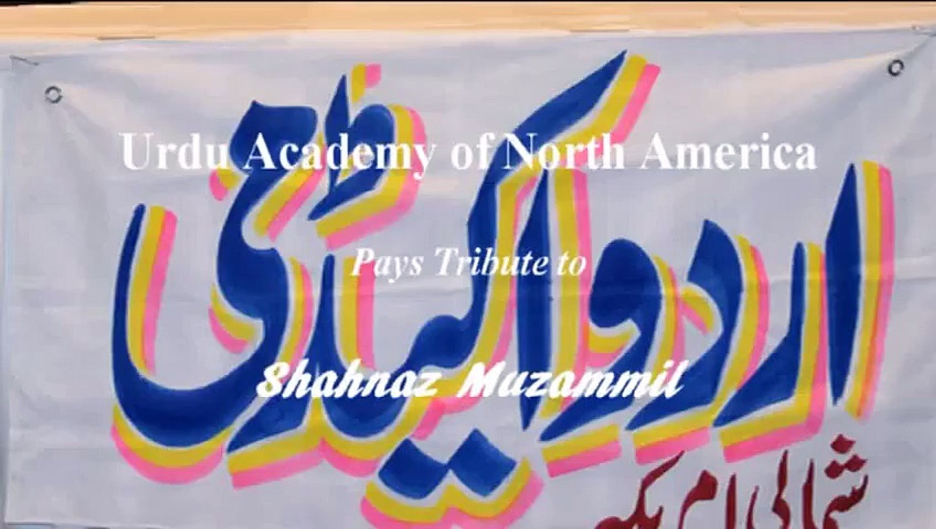 Urdu Academy Pays Tribute To Shehnaz Muzammil Part 1 Video