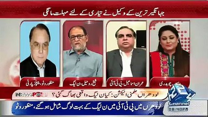 Manzoor Wattoo PPP Chor Kar PTI Mein Jana Chahte Hein - Sheikh Rohel Asghar