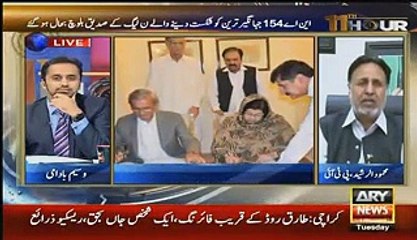 11th Hour – 29th September 2015 - PMLN Bhaag Gai - Imran Khan