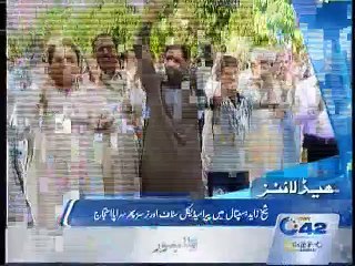 3pm Bulletin 29th September 2015