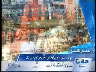 10pm Bulliten 29th September 2015