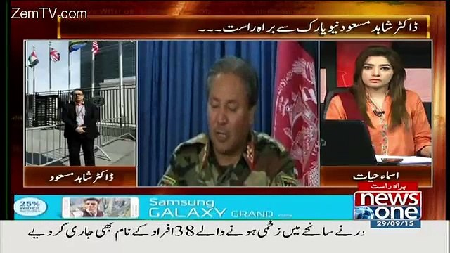 Putin Se OBama Ko Policy Ko He Down Kardia Hai..Dr Shahid Masood