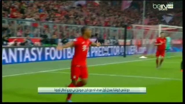 أهداف مباراة بايرن ميونيخ ودينامو زغرب بدوري أبطال أوروبا