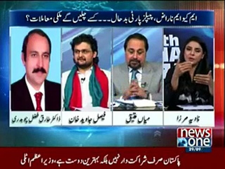 مسلم لیگ ن انتخابی میدان کی بجائےسپریم کورٹ کیوں گئی؟
