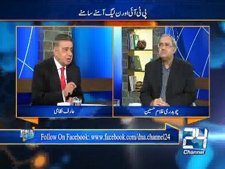 DNA 29th September 2015