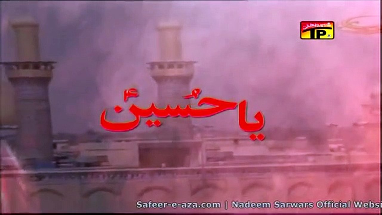Bus Ya Hussain