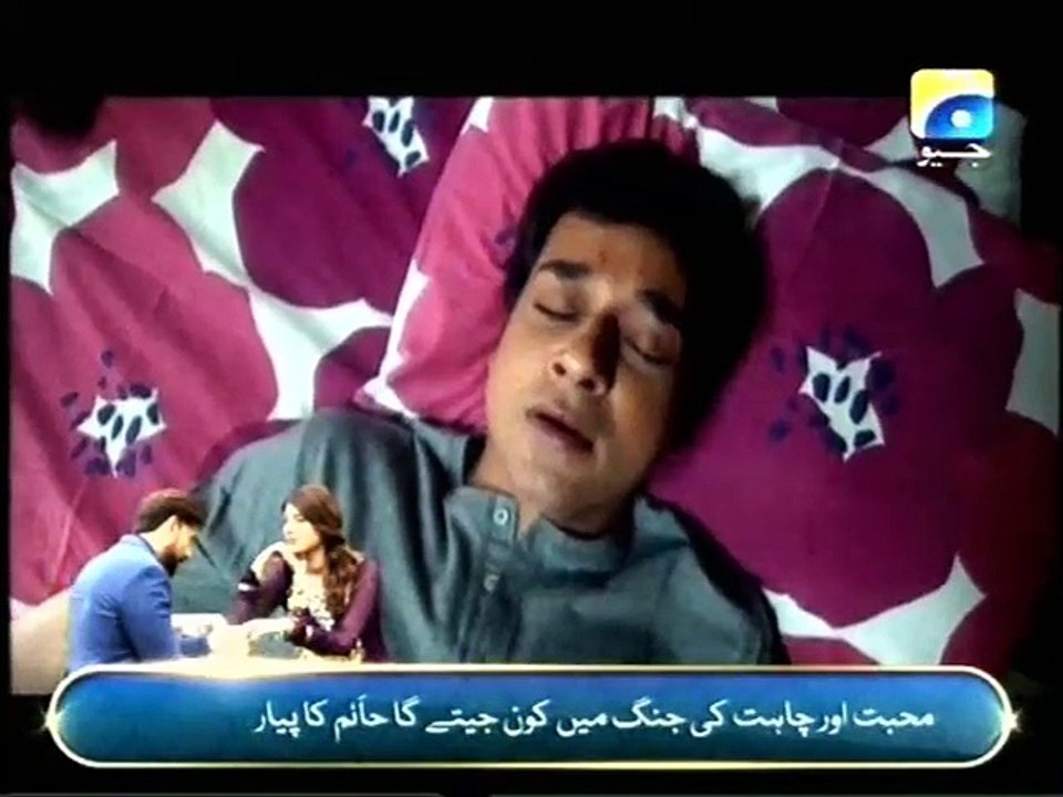 Maryum Part-2 -29 Sep 2015