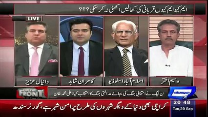 Daniyal Aziz Ne Ahmed Raza Qasoori Ki Class Le Li