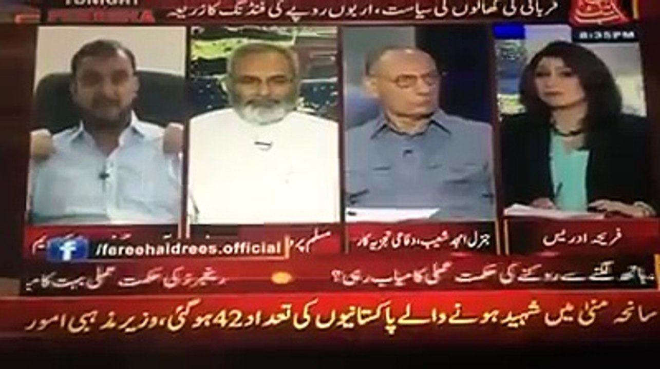 آصف حسنین بھائ مہاجروں پر ھونے والے ظلم کو بتاتے ھوے رو پڑے.