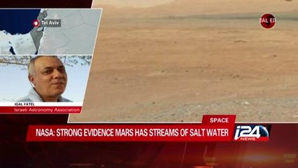 NASA: Strong evidence Mars has flowing water