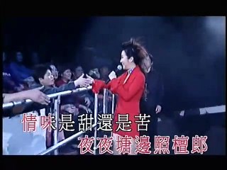 唱家班二十年一聚演唱會 Part 1