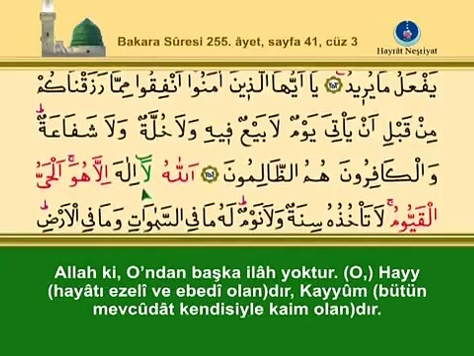 Ayetel Kursi (Namaz Sureleri) ☆ Videolu Namaz Duları ve sureler☆ Dini Bilgiler