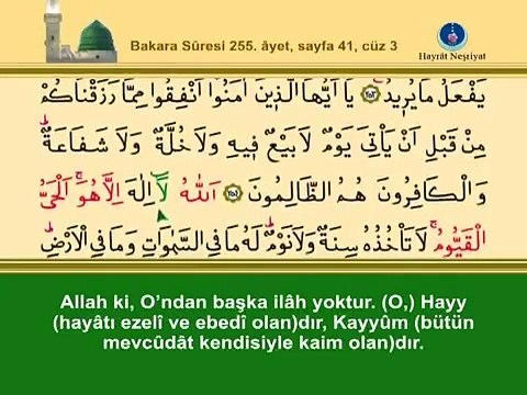 Ayetel Kursi (Namaz Sureleri) ☆ Videolu Namaz Duları ve sureler☆ Dini Bilgiler