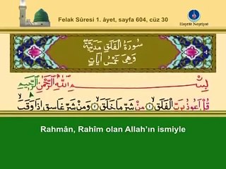 Felak Suresi (Namaz Sureleri) ☆ Videolu Namaz Duları ve sureler☆ Dini Bilgiler
