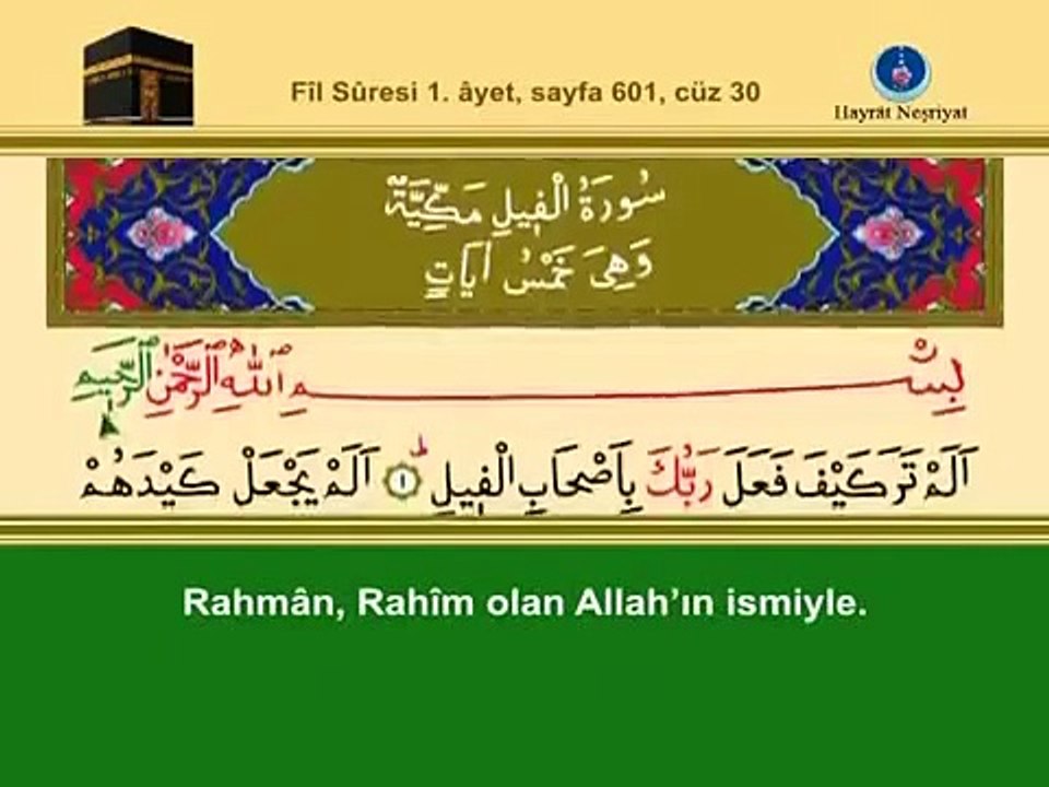 Fil Suresi (Namaz Sureleri) ☆ Videolu Namaz Duları ve sureler☆ Dini Bilgiler
