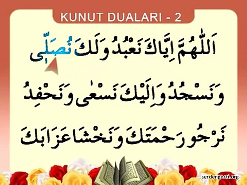 Kunut Duaları 2 (Namaz Duaları) ☆ Videolu Namaz Duları ve sureler☆ Dini Bilgiler