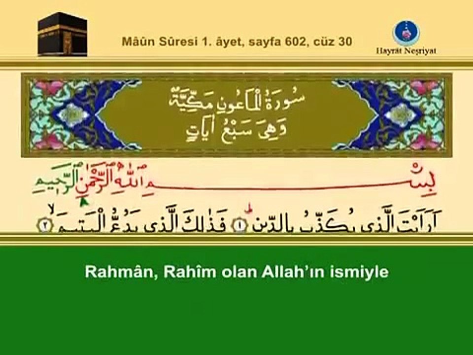 Maun Suresi (Namaz Sureleri) ☆ Videolu Namaz Duları ve sureler☆ Dini Bilgiler