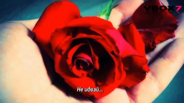 Превод! Giannis Ploutarxos - Min Ertheis (Не Идвай)