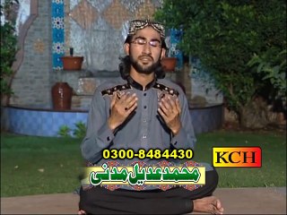 Madine Kay Wali Full Video Naat [2015] Adeel Madni - All Vedio Naat