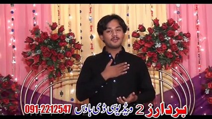 Dar Pa Dar De Karm Janana | Eid Gift Vol 4 Pashto Video Song Album 2015