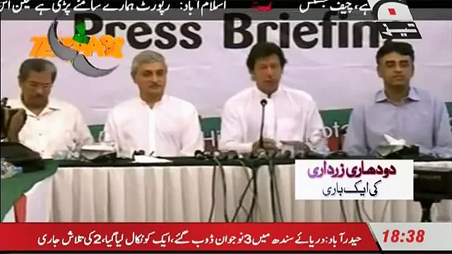 Tezabi Totay Imran Khan Insulting Zardari Punjagi Totay Geo