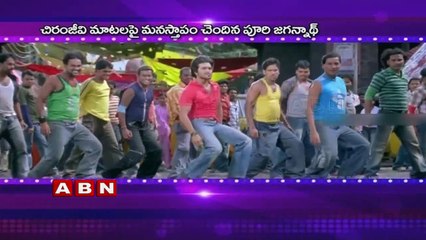 Ram Charan clarifies issues Between Chiranjeevi and Puri Jagannath