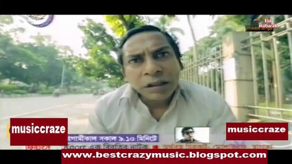 Eid Natok 2015 (Eid-Ul-Fitr 2015) - Korban Alir Bank Balance - ft