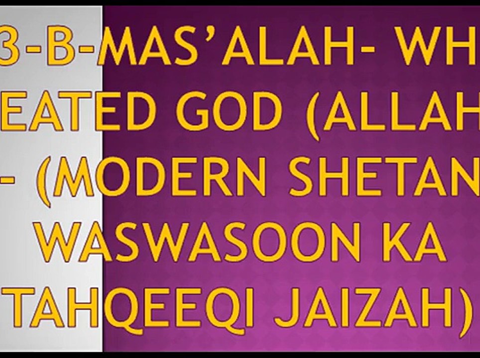 83-b-Mas’alah- Who Created GOD (ALLAH) --- (Modern SHETANI Waswasoon ka TAHQEEQI Jaizah) Part-2