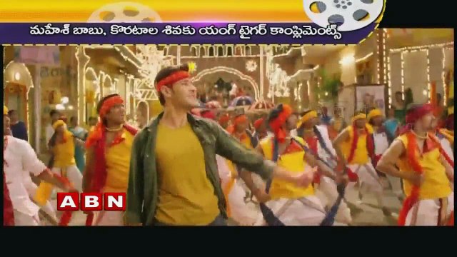 Jr NTR watches Srimanthudu with his family