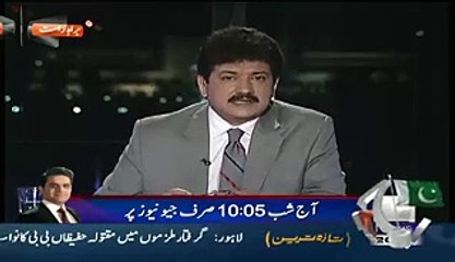 Hamid Mir On Nawaz Sharif Waving Hand To Modi