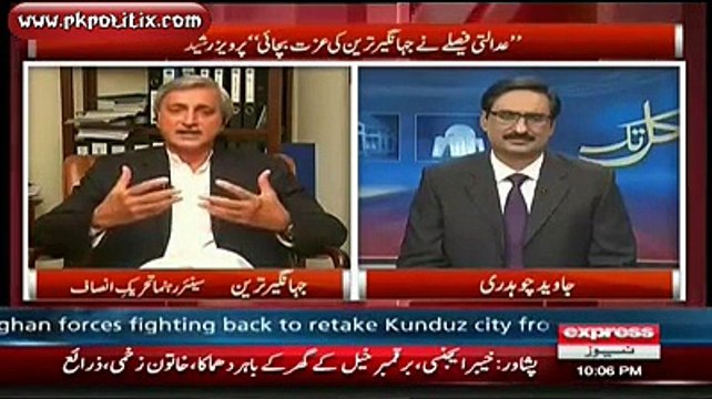 Kal Tak - By Javed Chaudhry - 29 Sep 2015