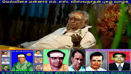 MSV LEGEND & TMS LEGEND  WORLD  LEGEND  VOL 12