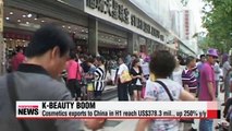 Popularity of Korean cosmetics spreads to Middle East